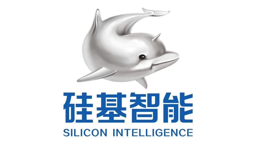 南京硅基智能科技与硅创科技 AI独角兽与新生代创新者的双引擎